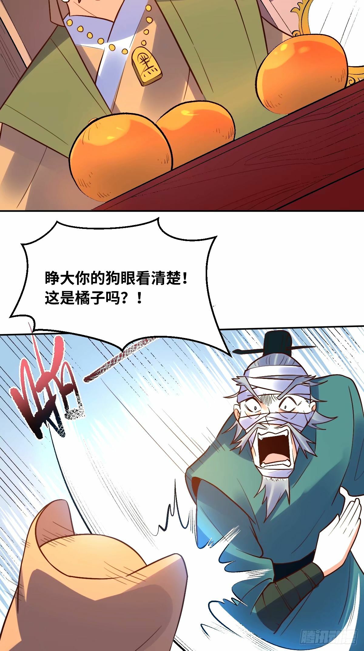 249话26