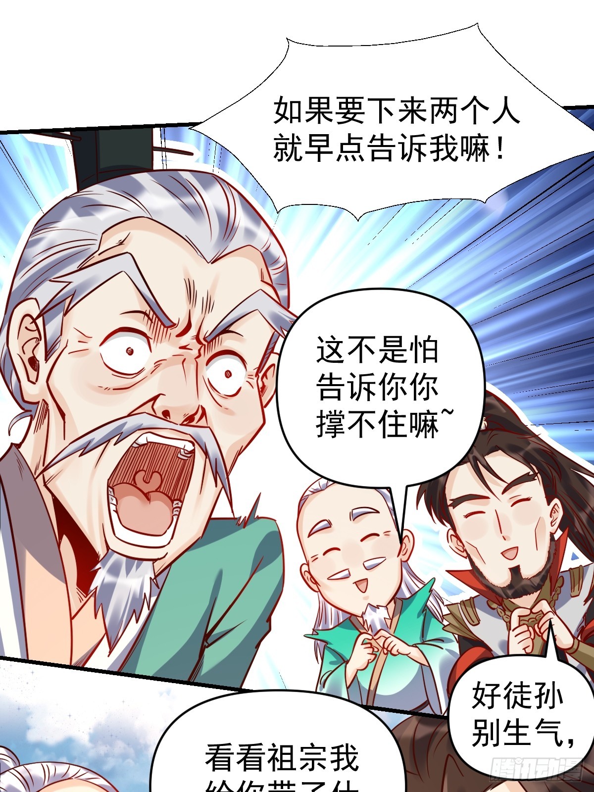 161话15