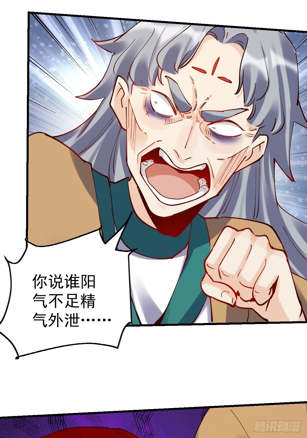 147话1