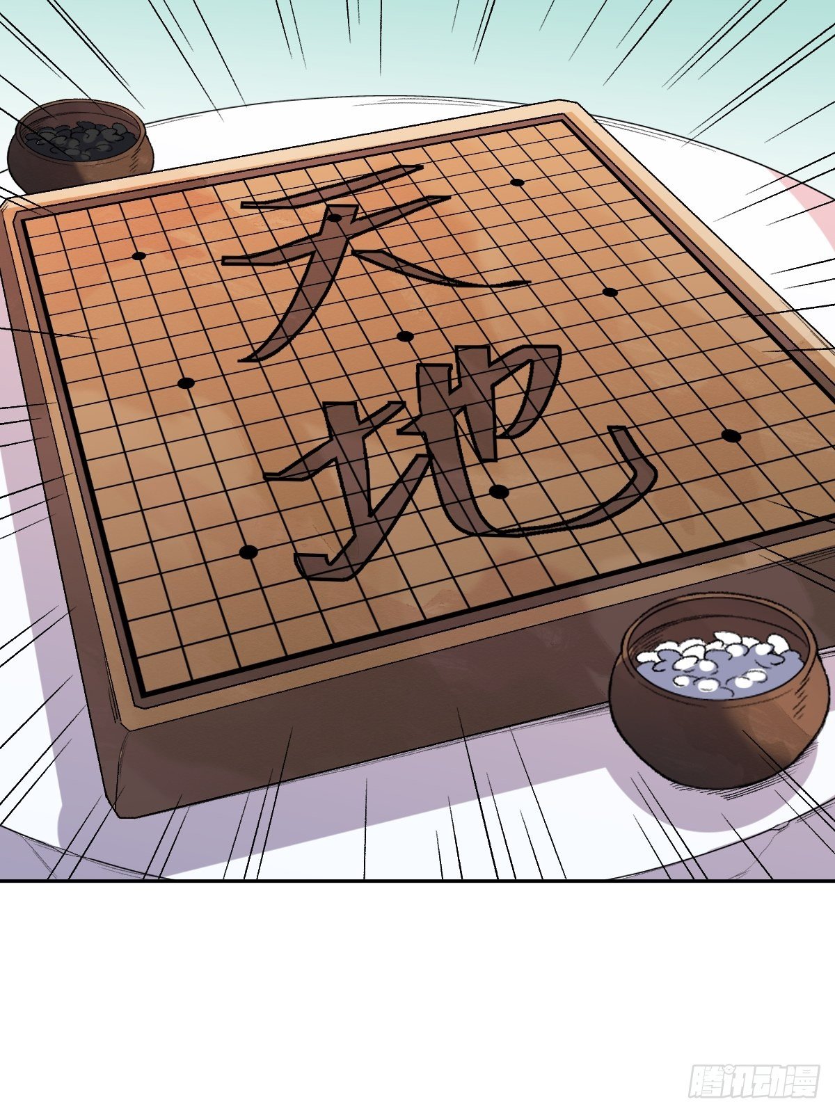 二十九话9