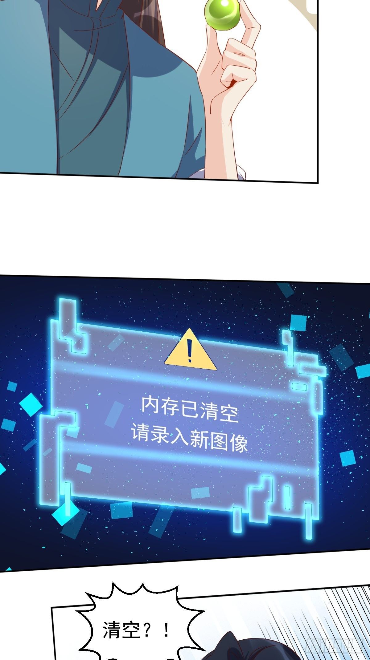 四十四话14