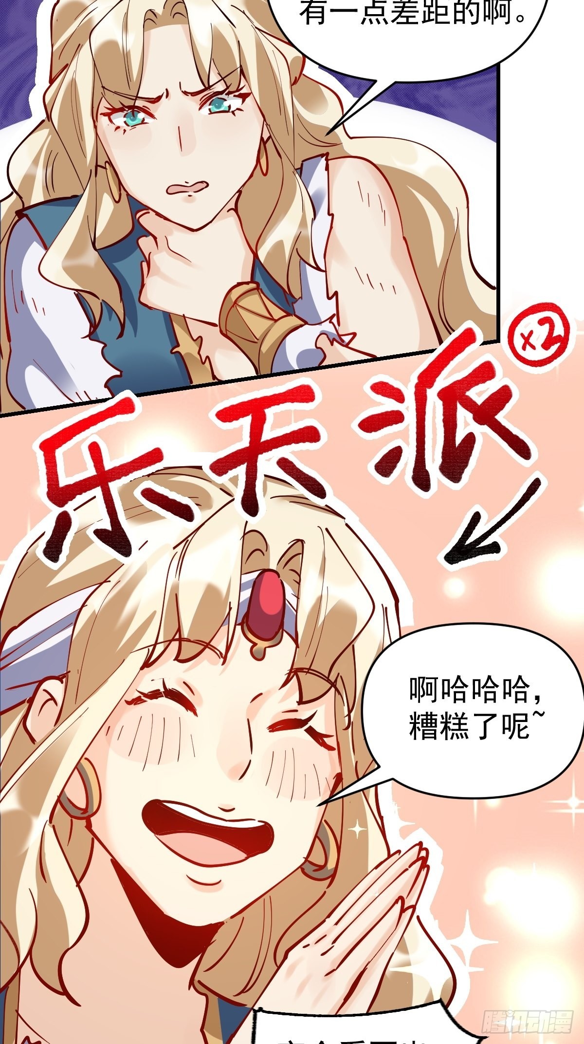 143话42