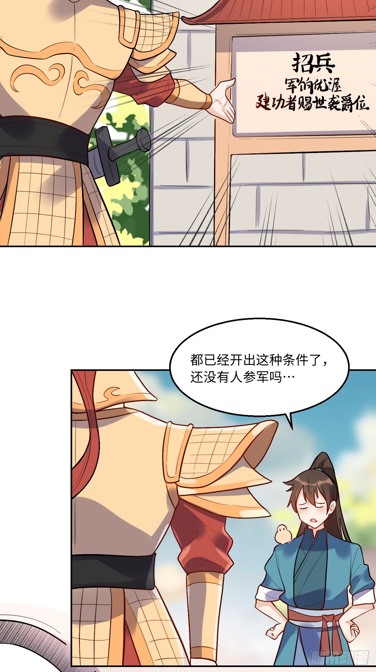 165话78