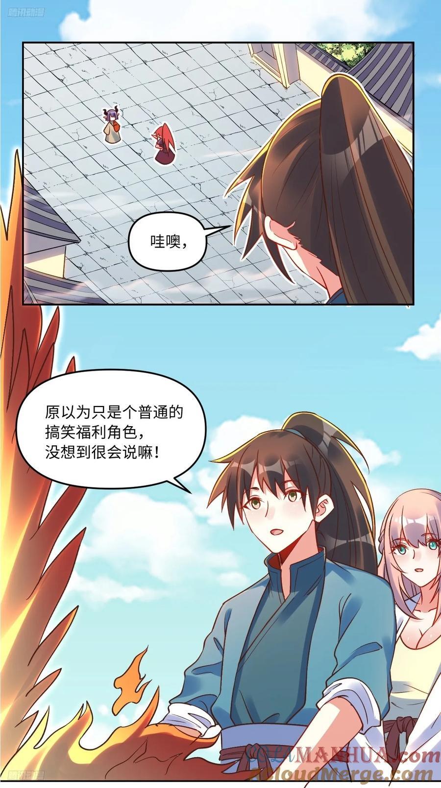 285话9