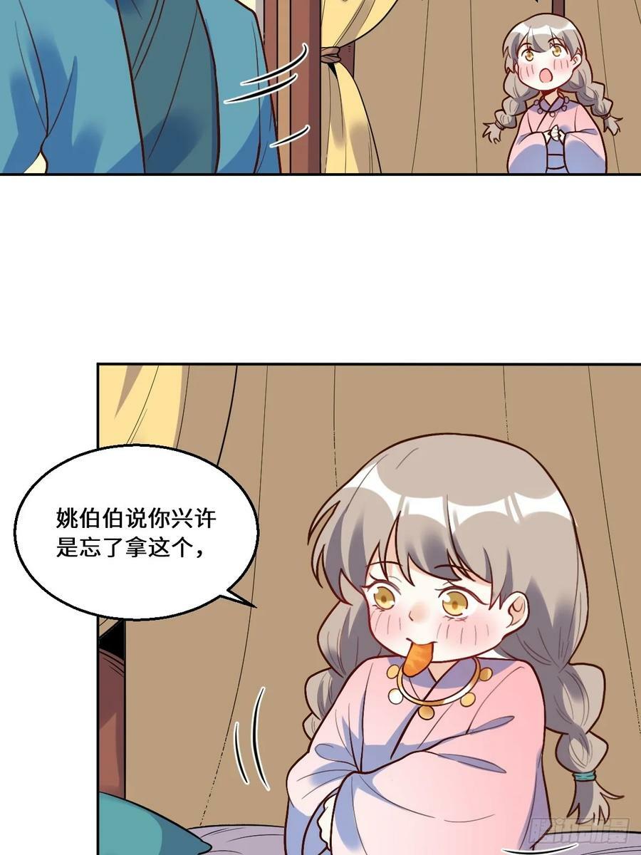 215话40