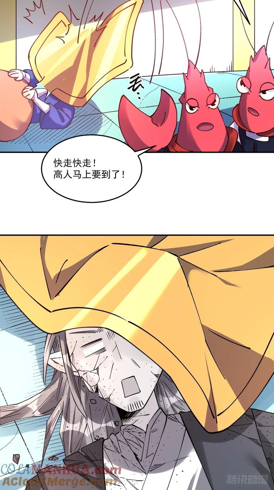 277话36