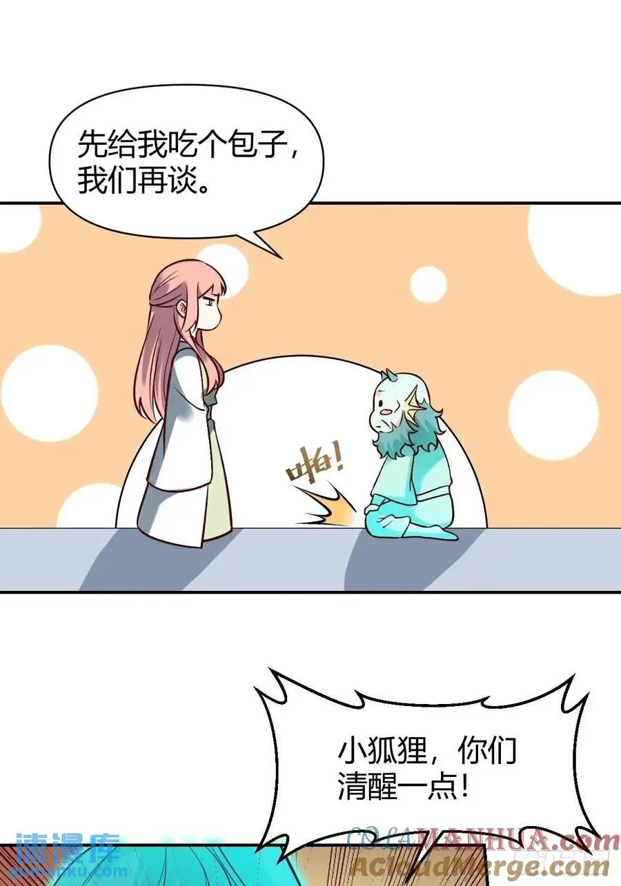 313话21