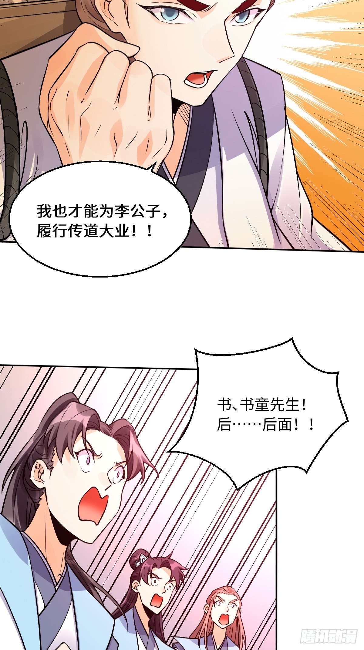 134话12