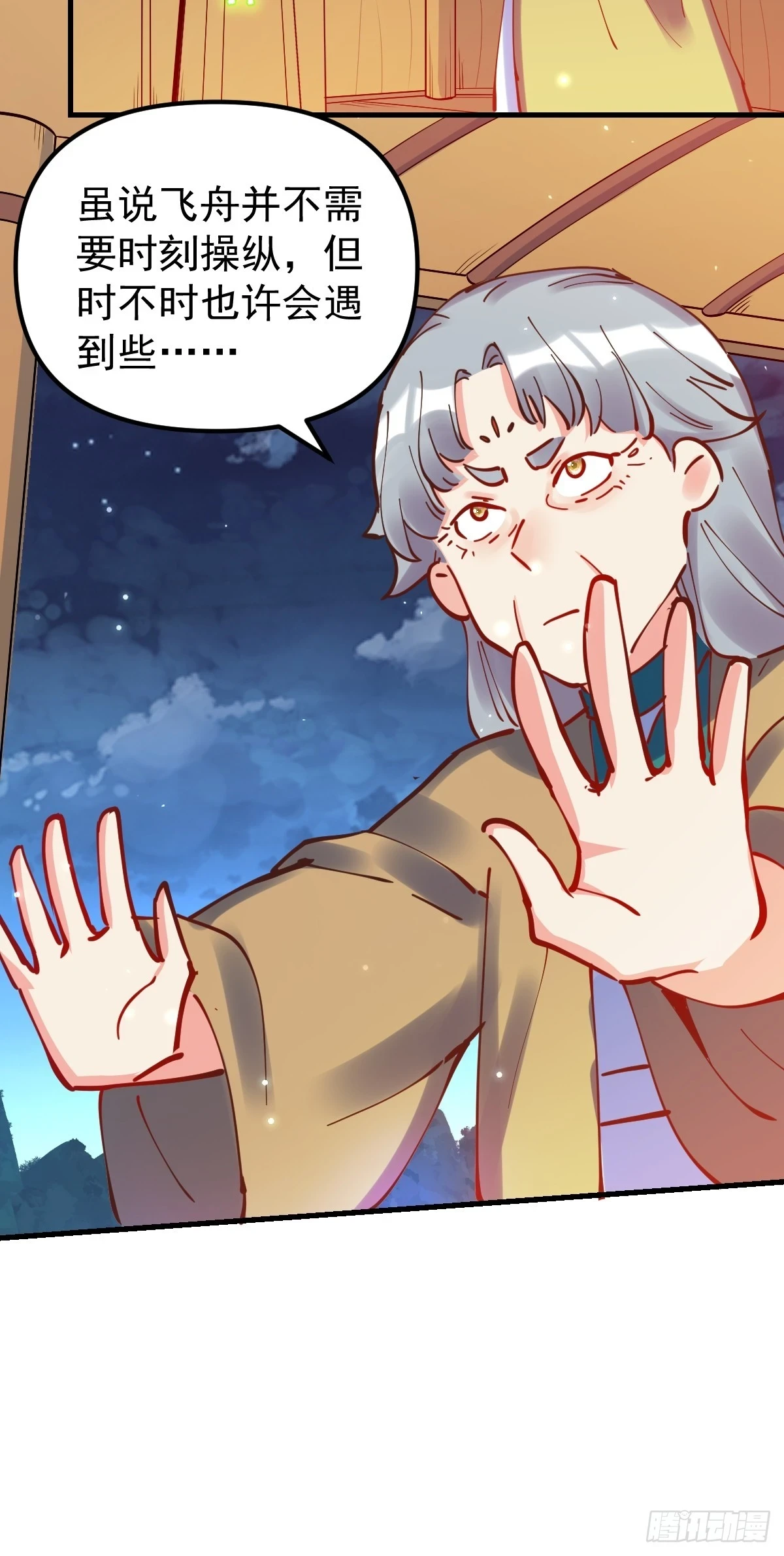 197话47