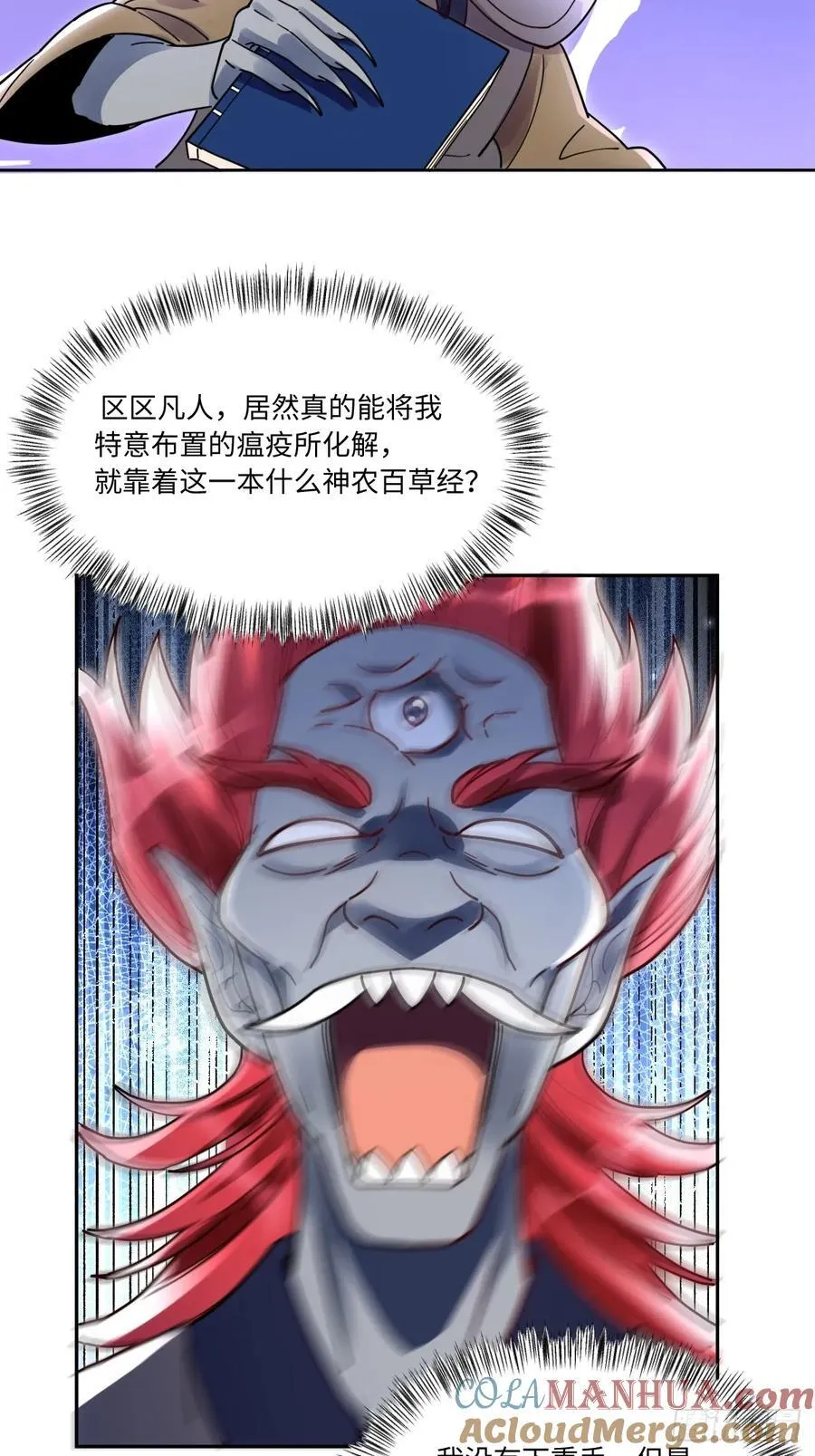 357话16