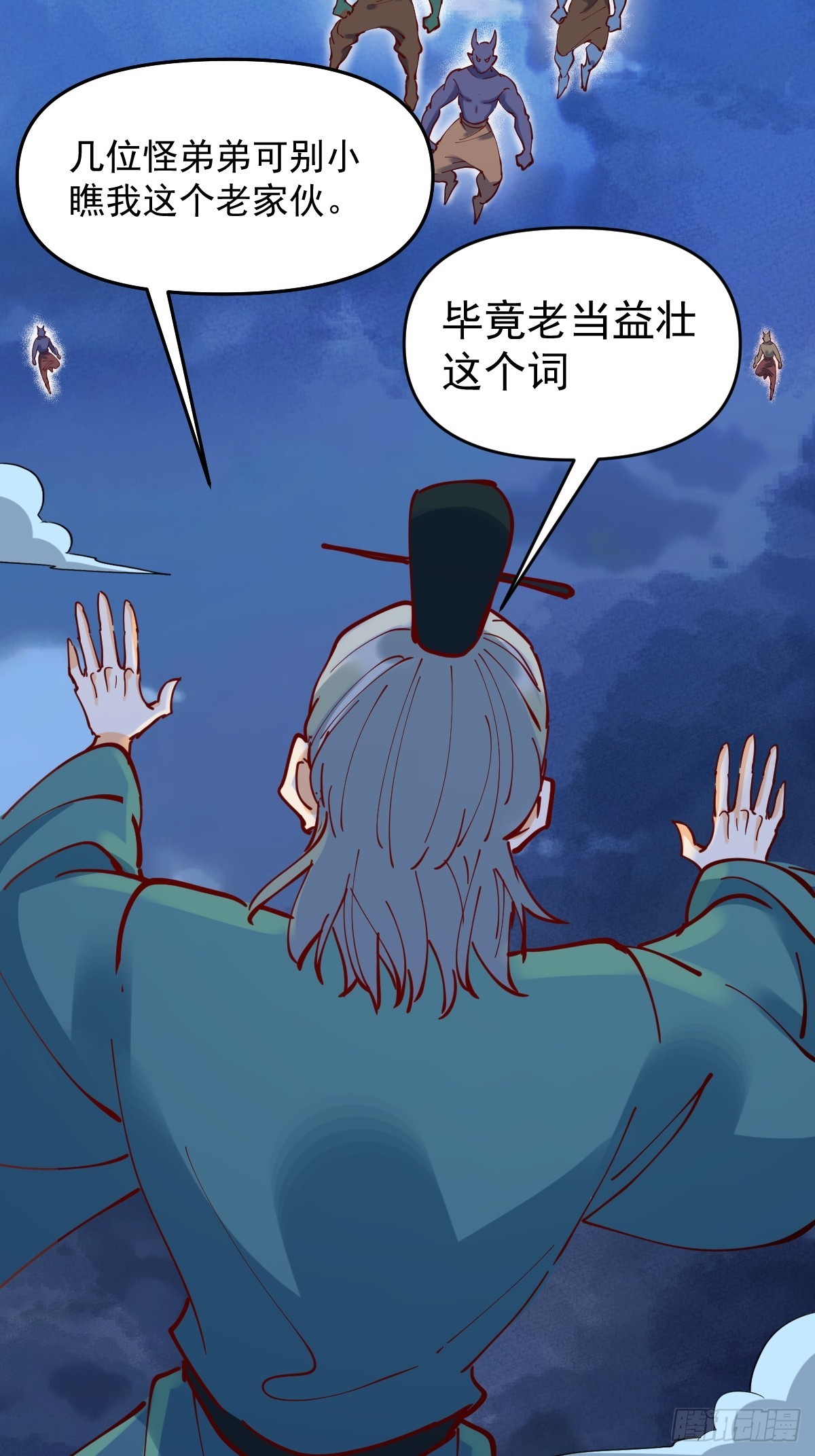 178话35