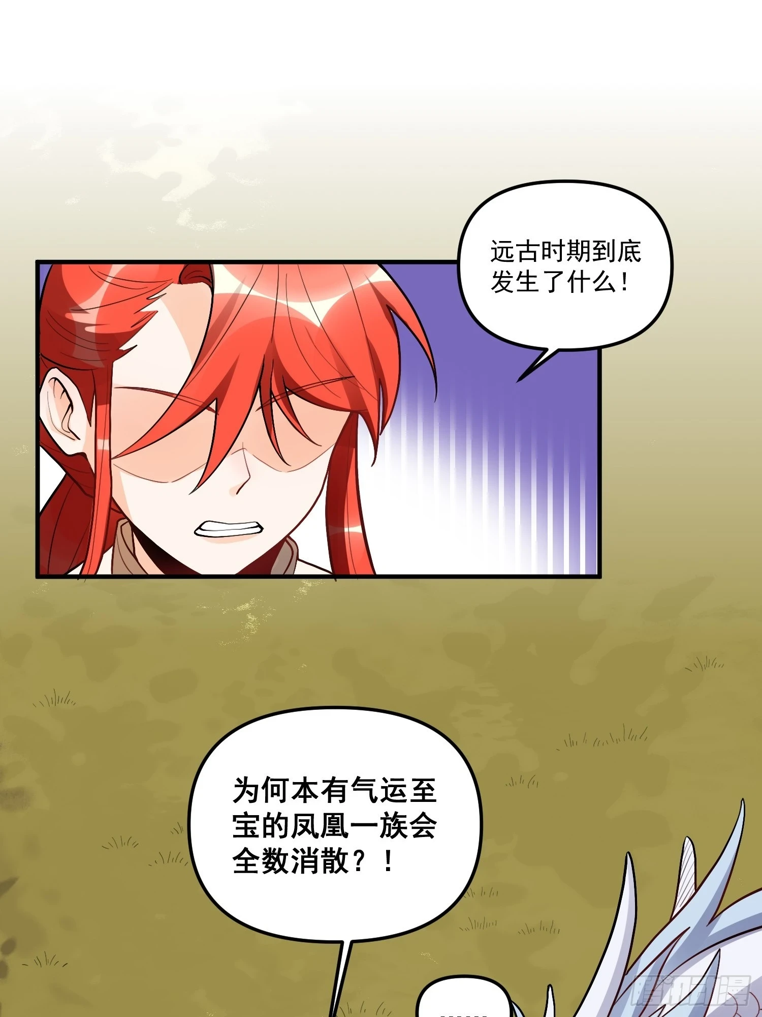 183话13