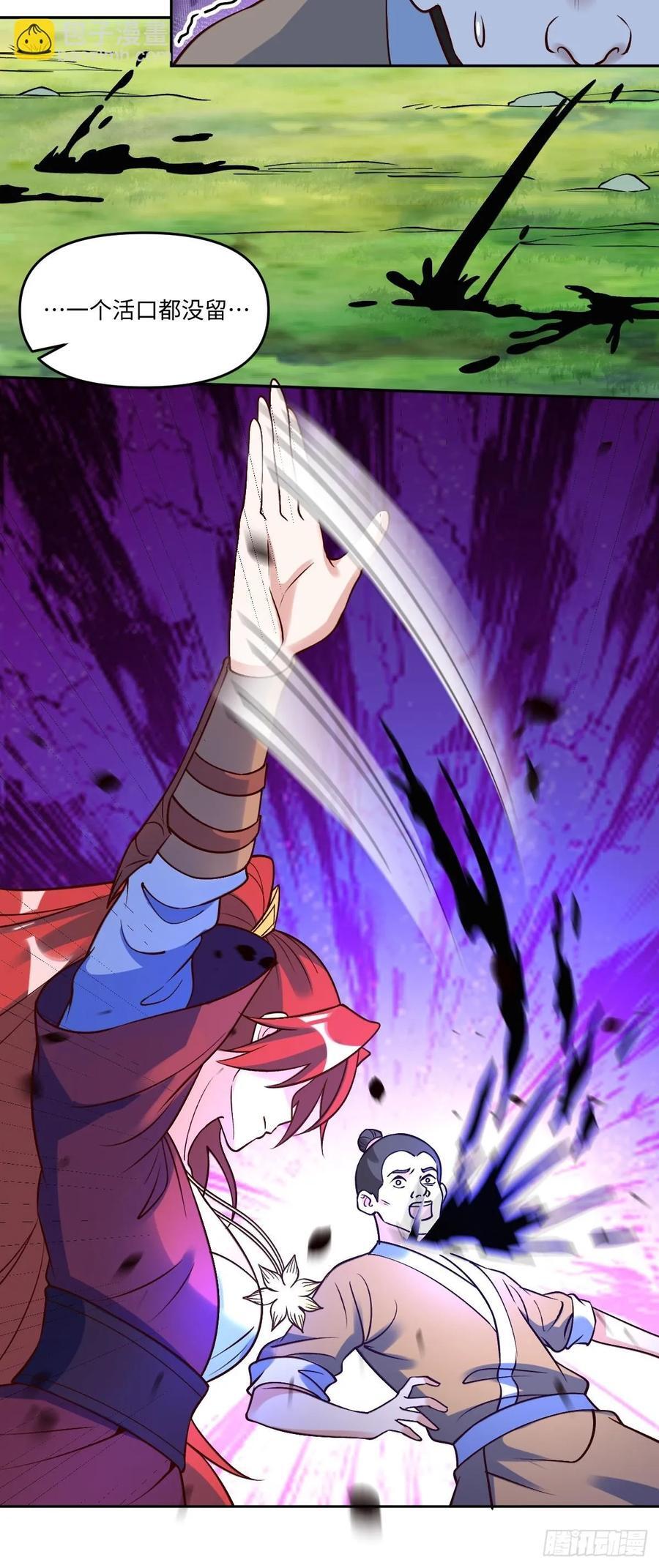 289话19