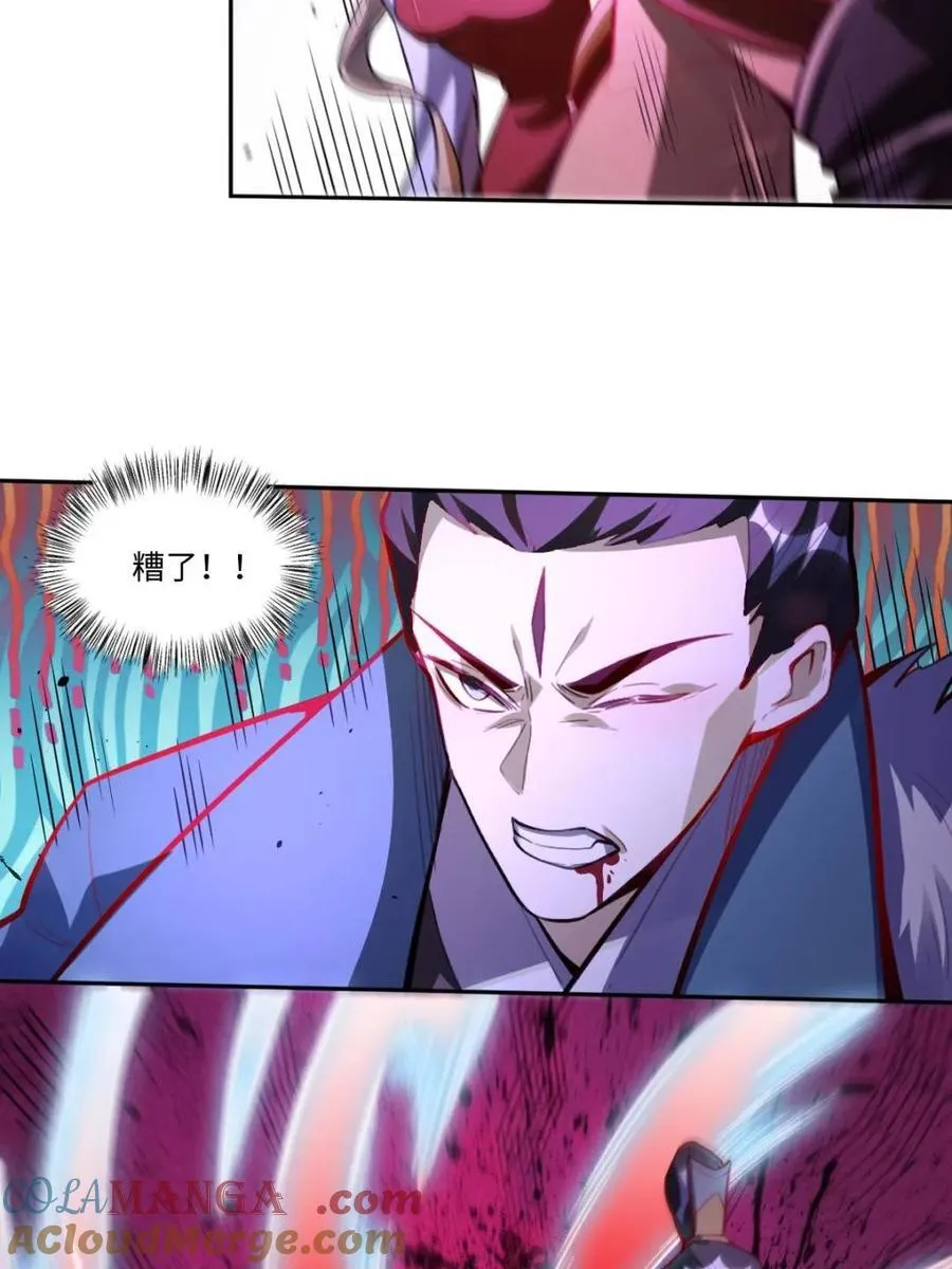 第390话 390话33