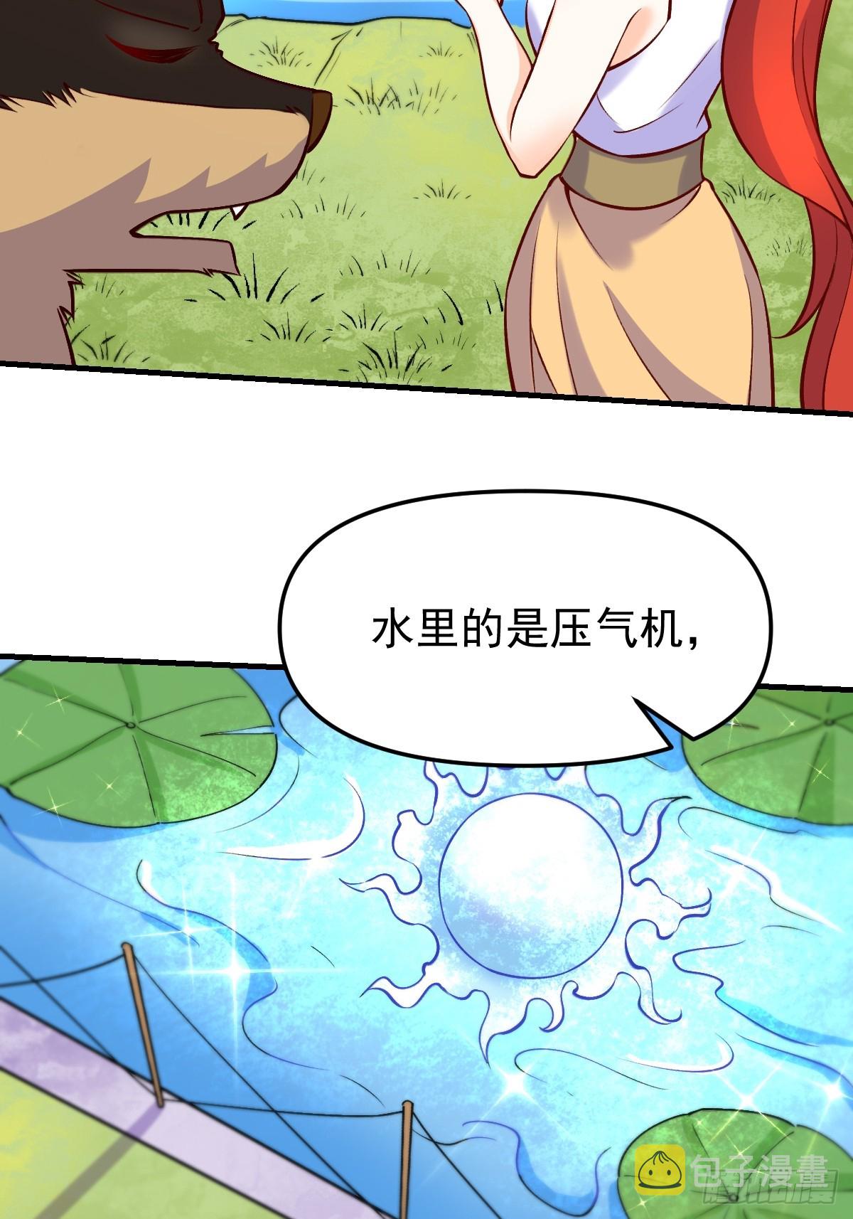 157话29