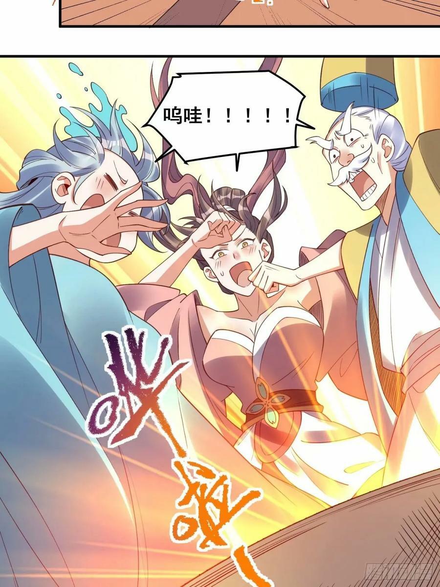 239话38