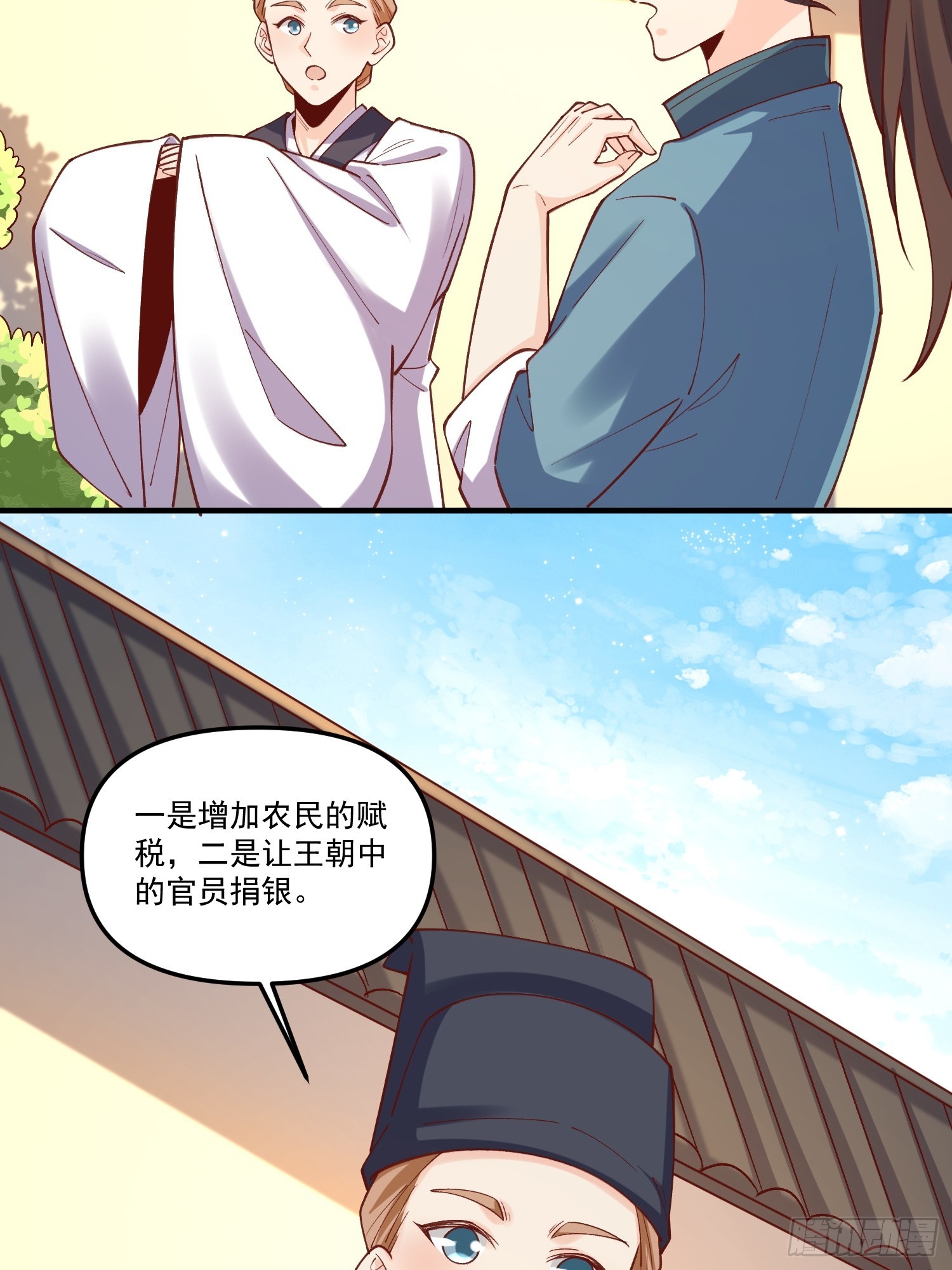 182话3