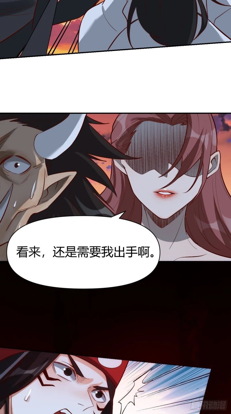 261话25