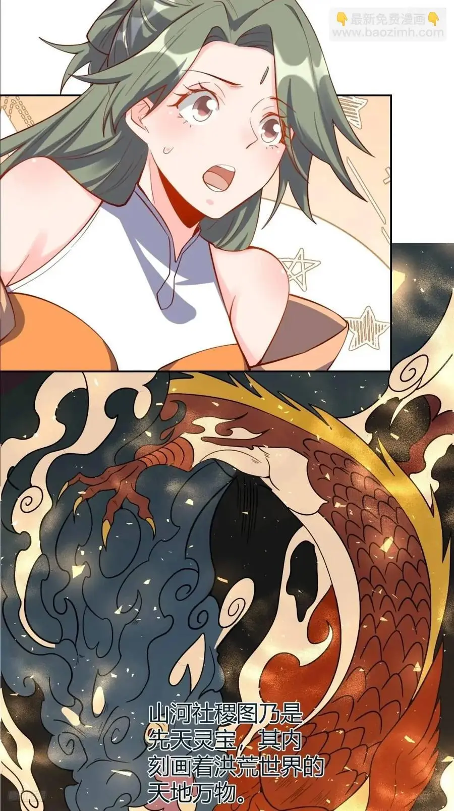 321话8