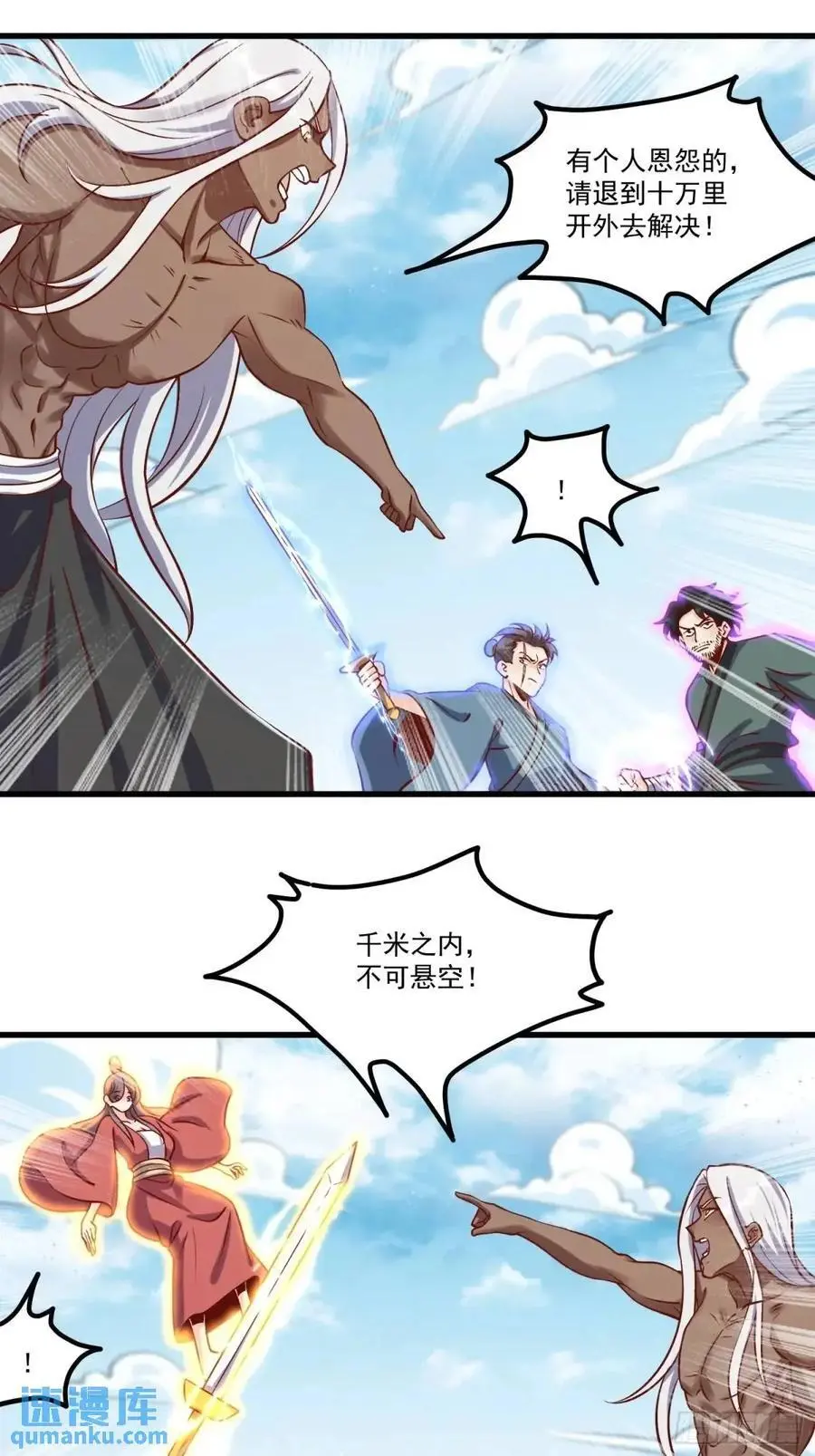 328话13