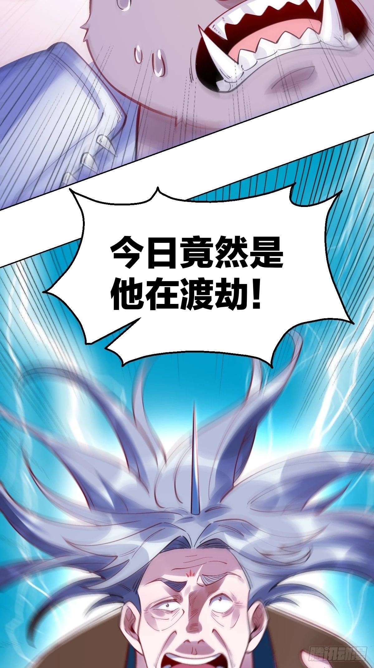 一百一十话12
