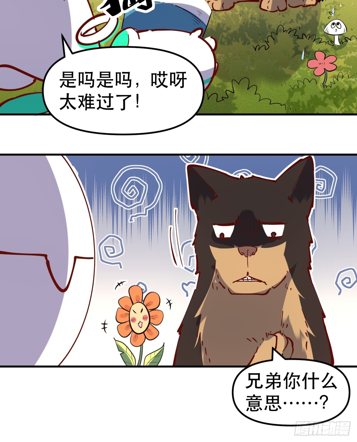 170话14