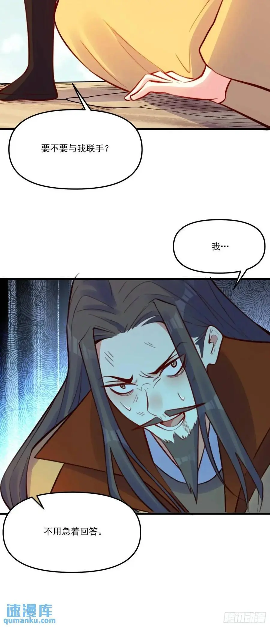 332话52