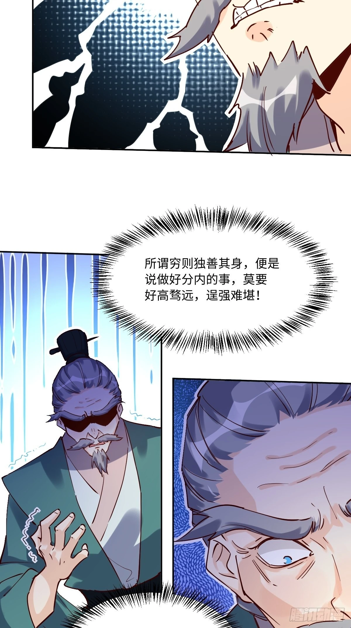 一百零三22