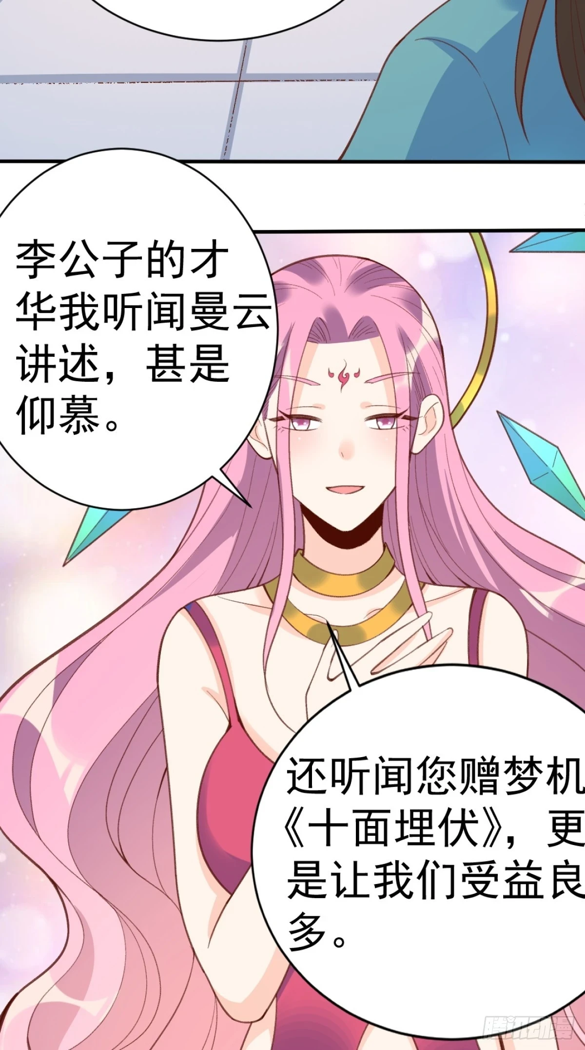 203话22