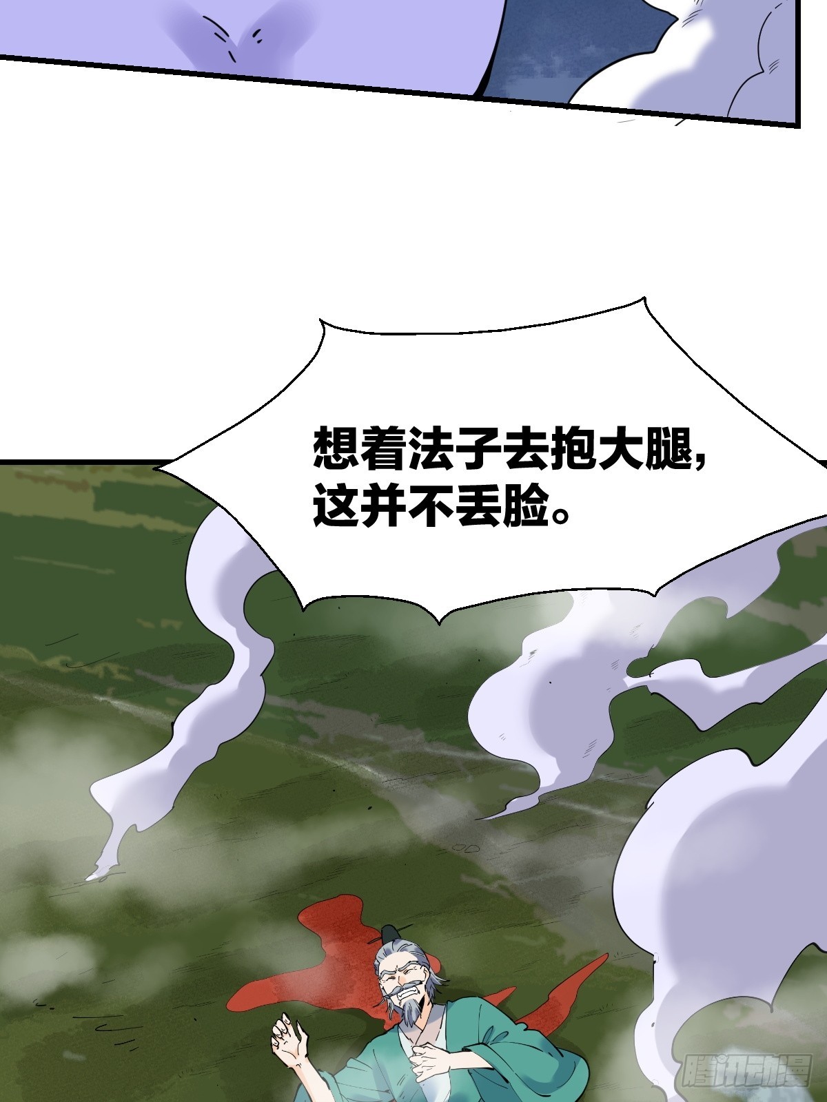 179话24