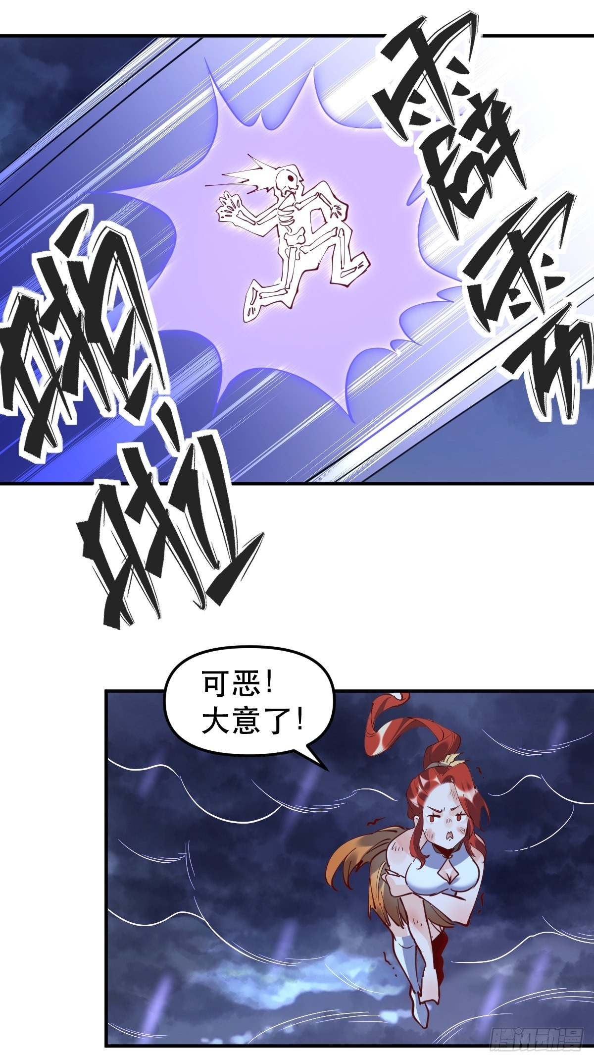 151话29