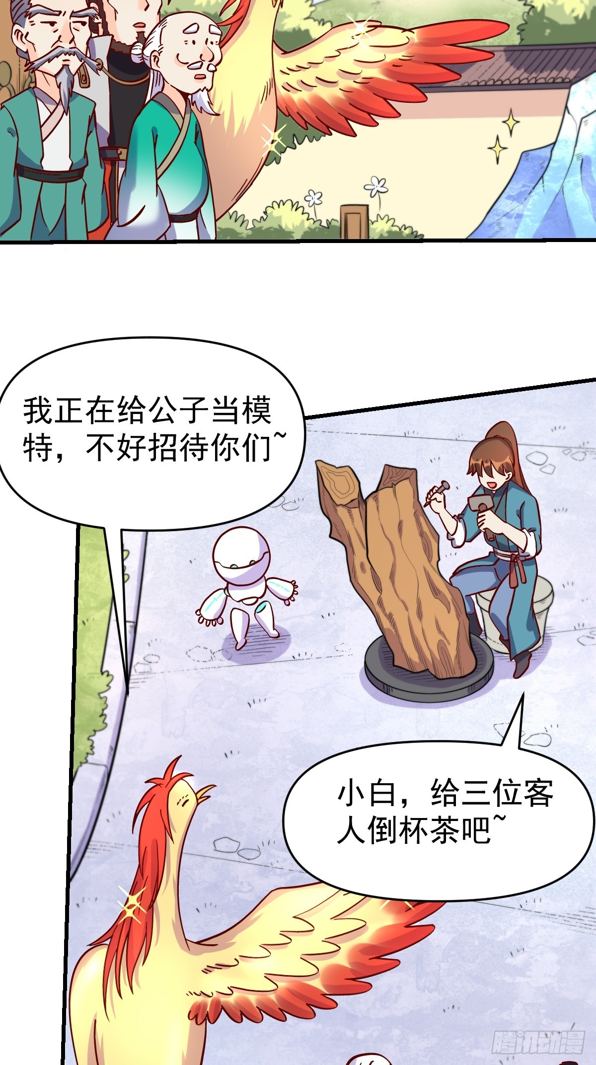 161话37