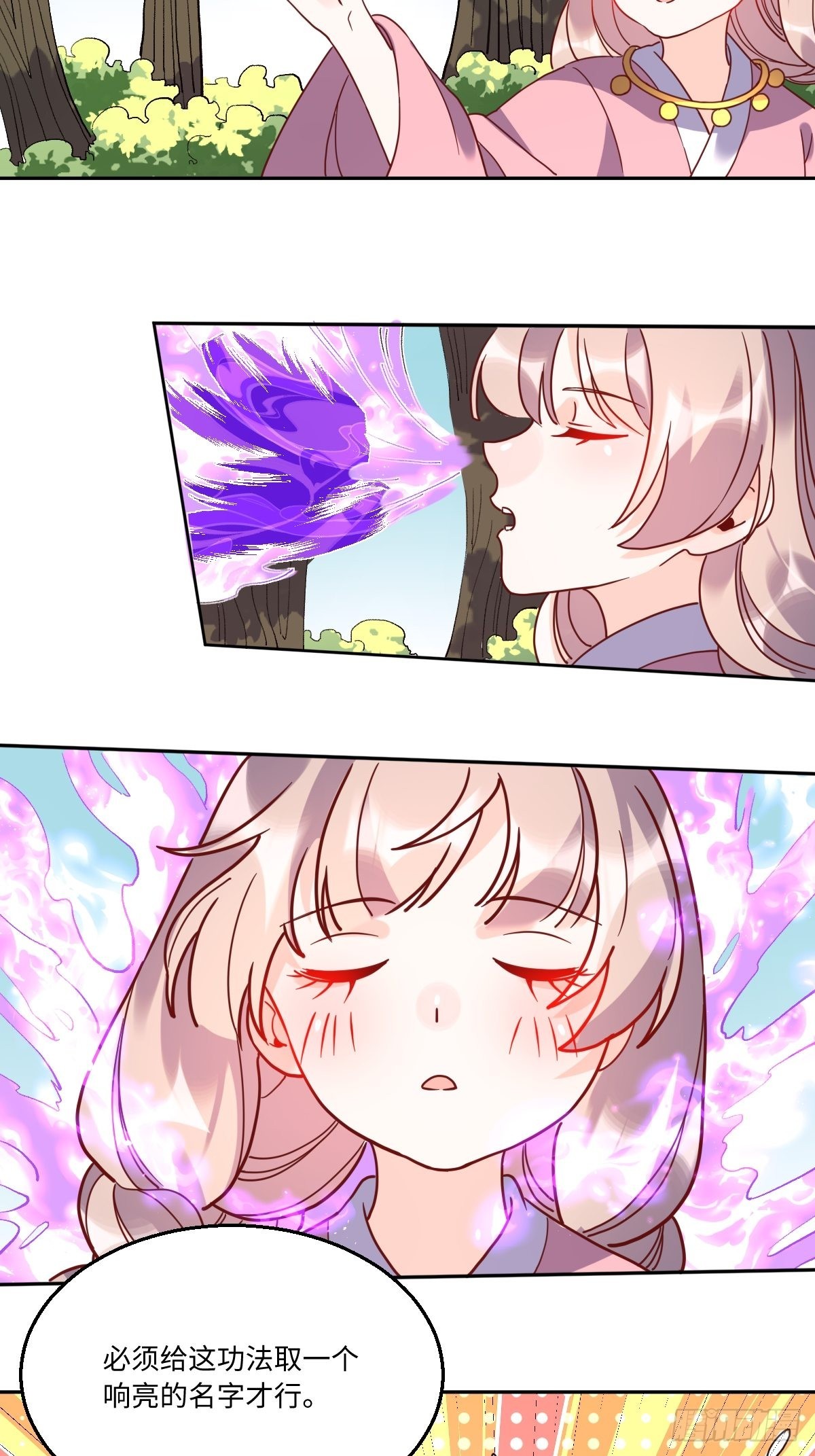 九十七话3