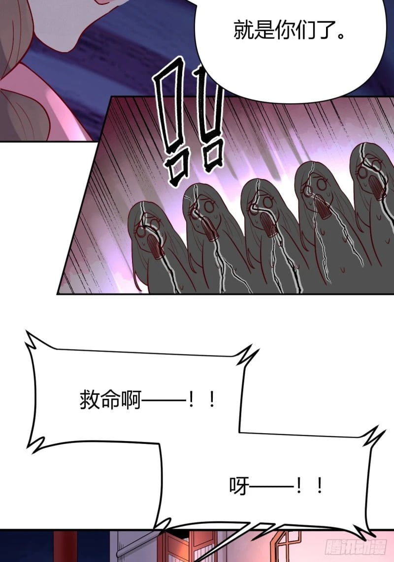 259话31