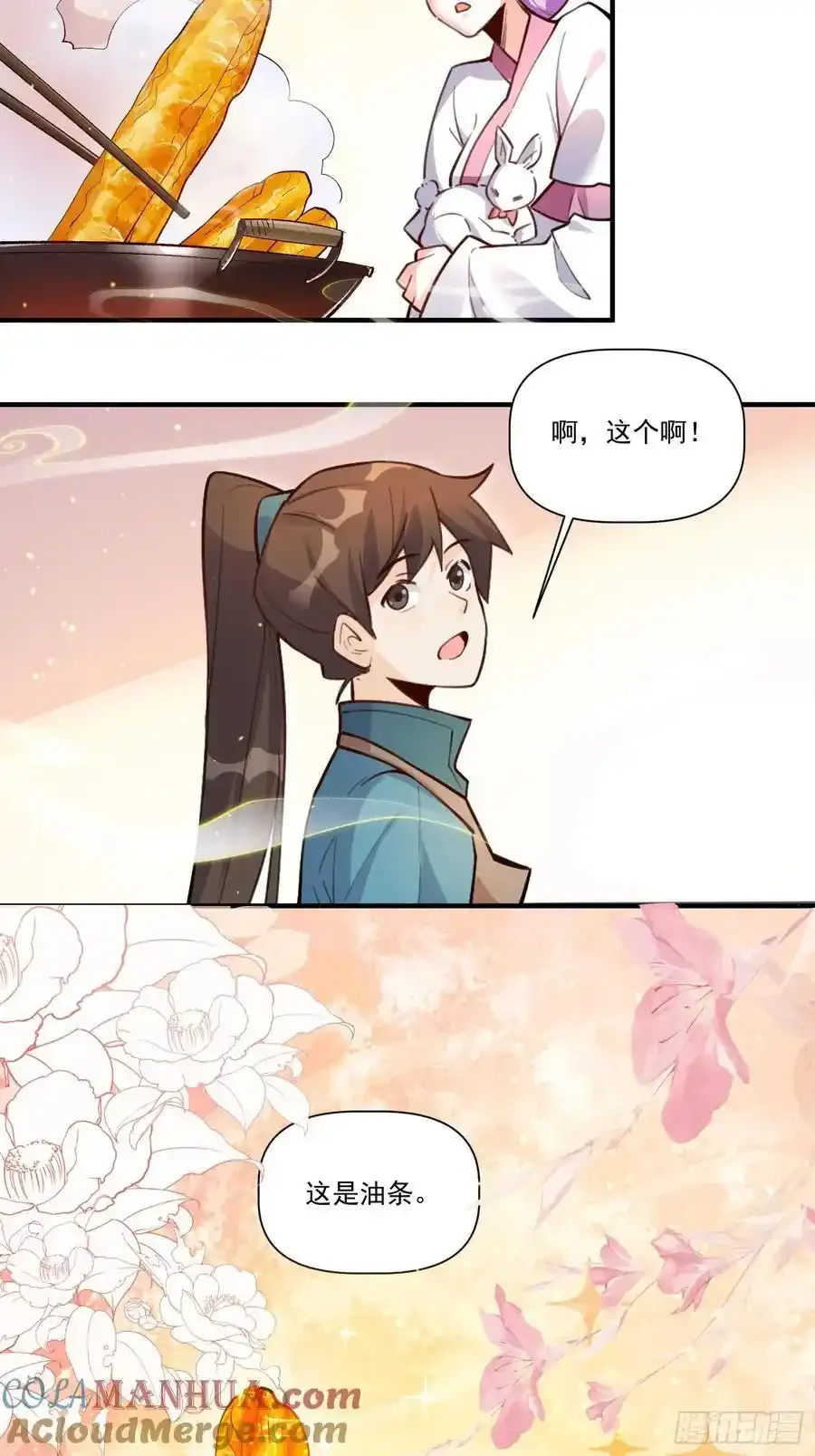350话36