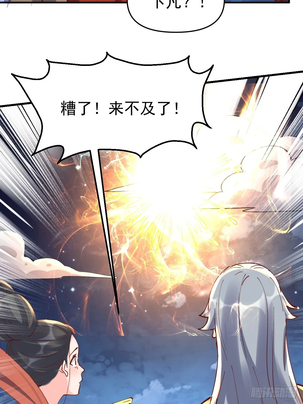 198话10