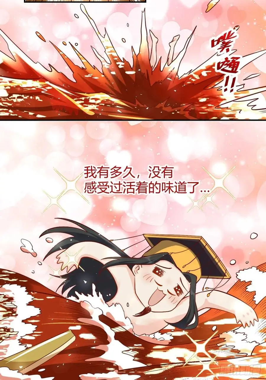 316话37