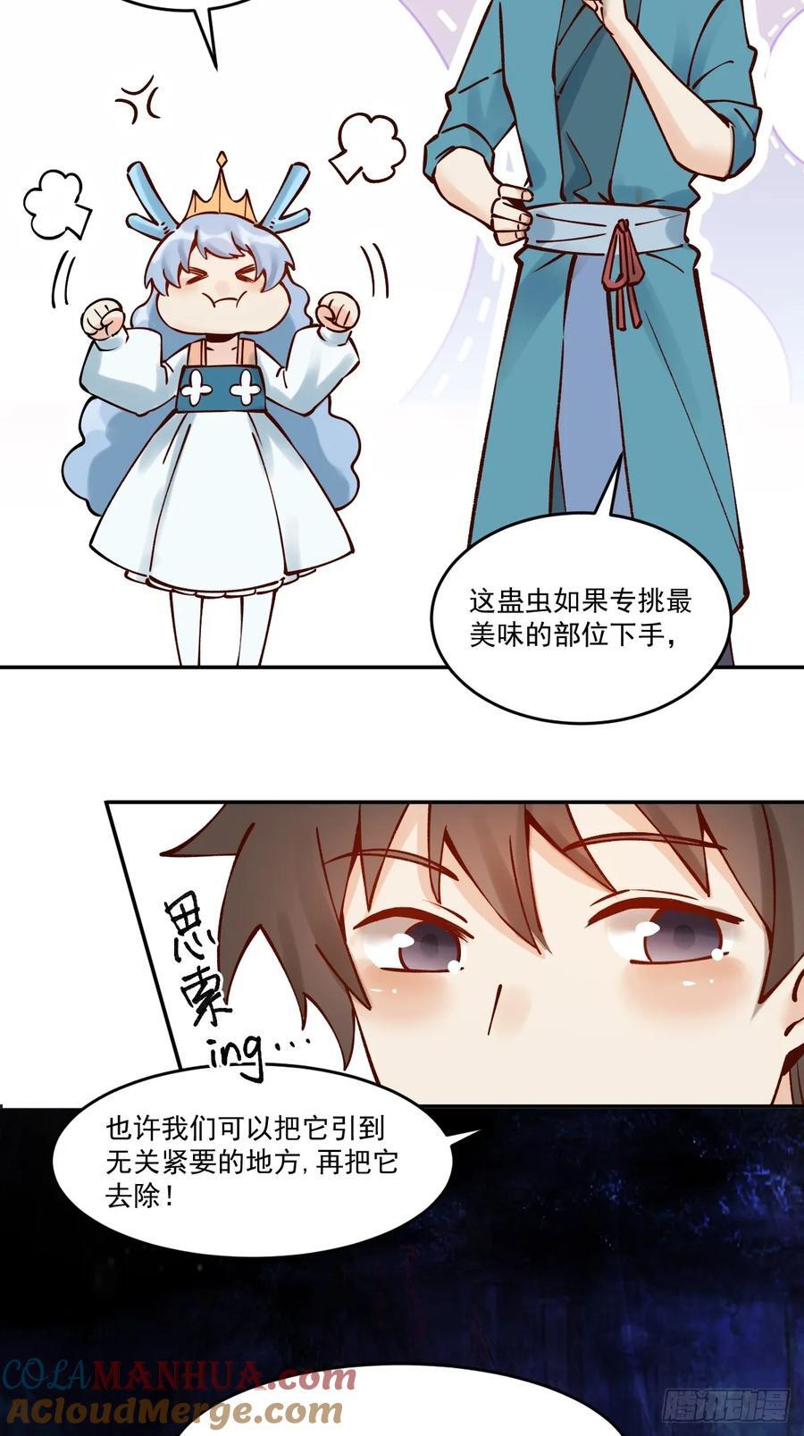 278话18