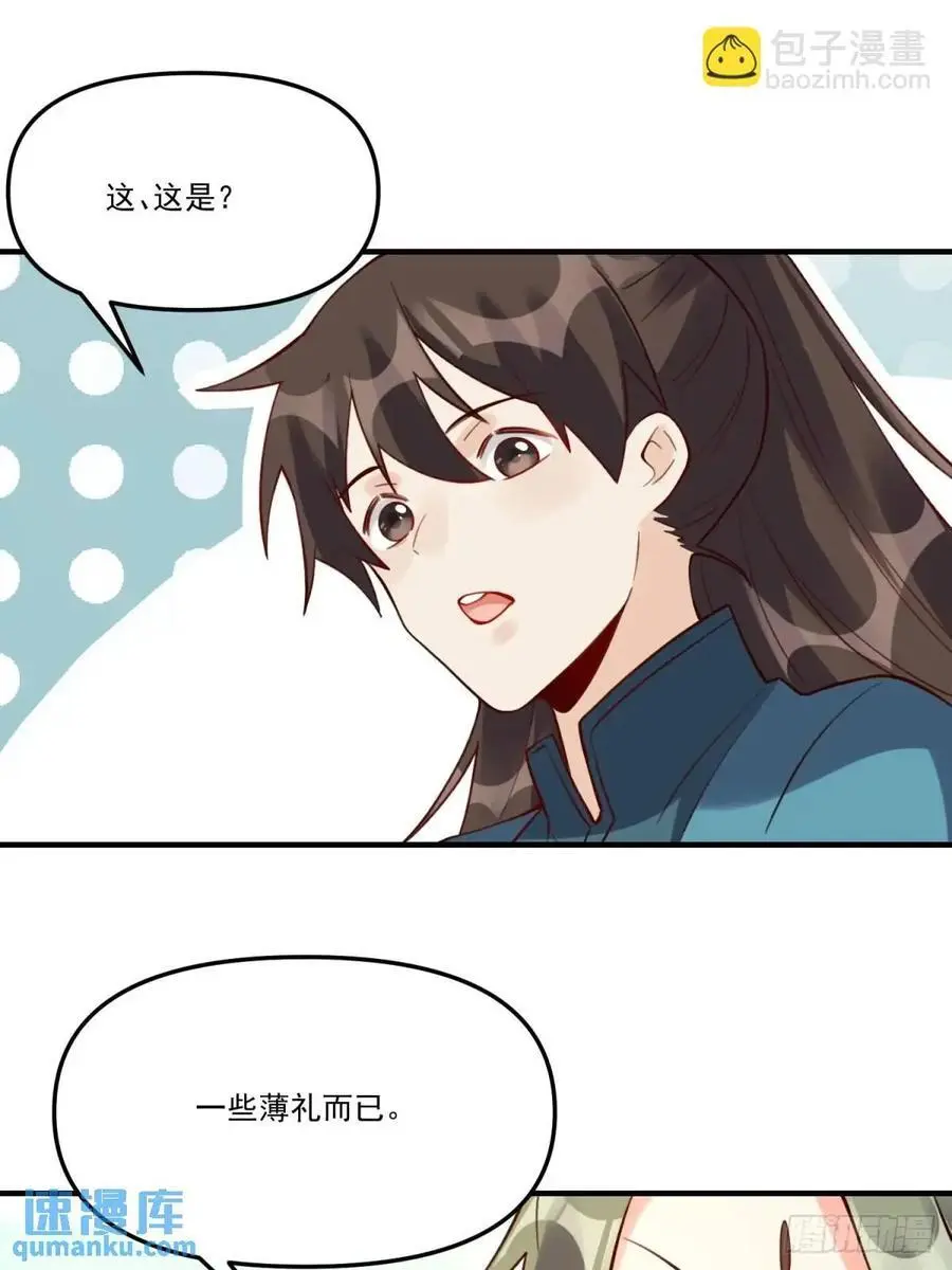 324话31