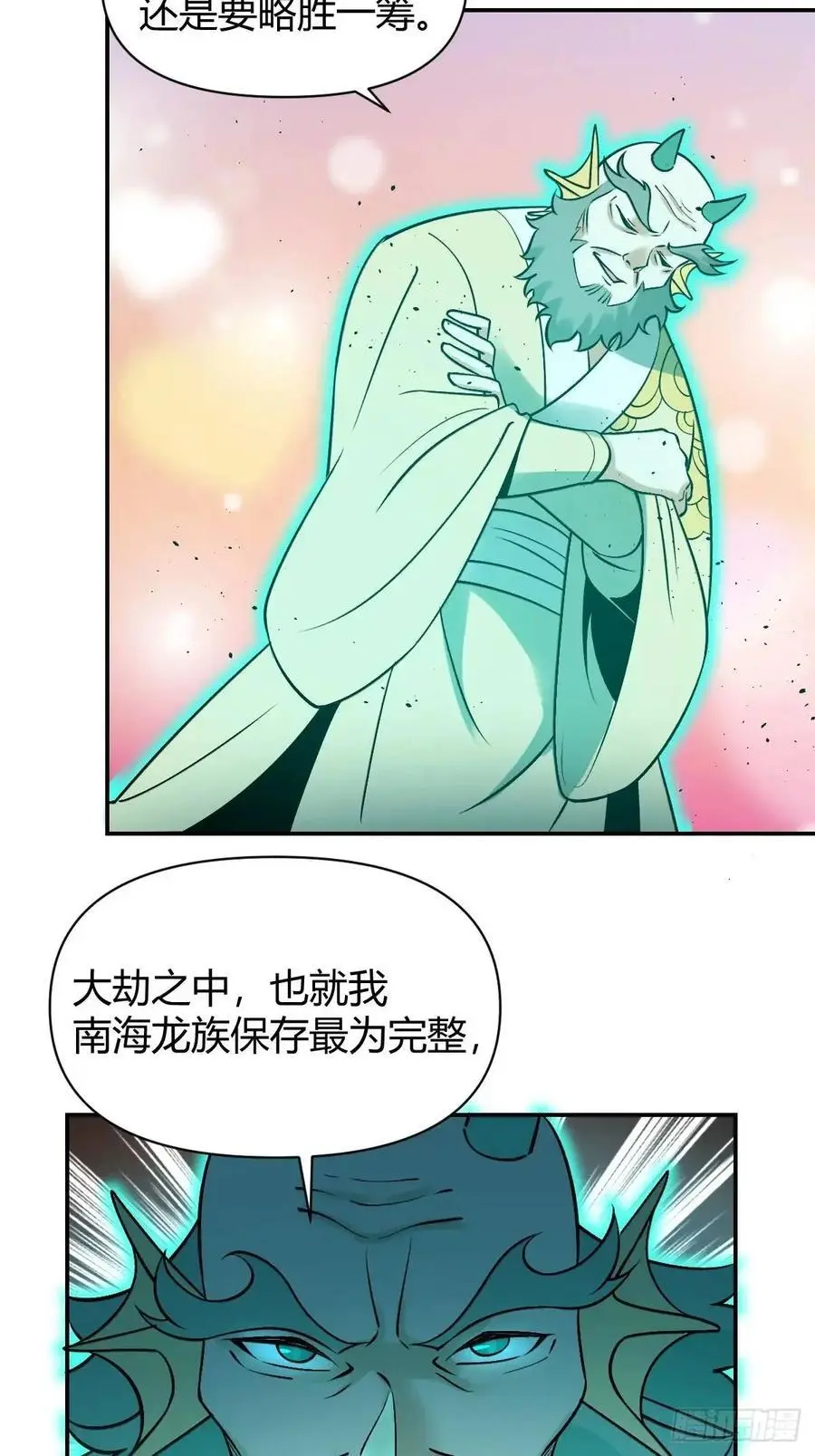 313话31