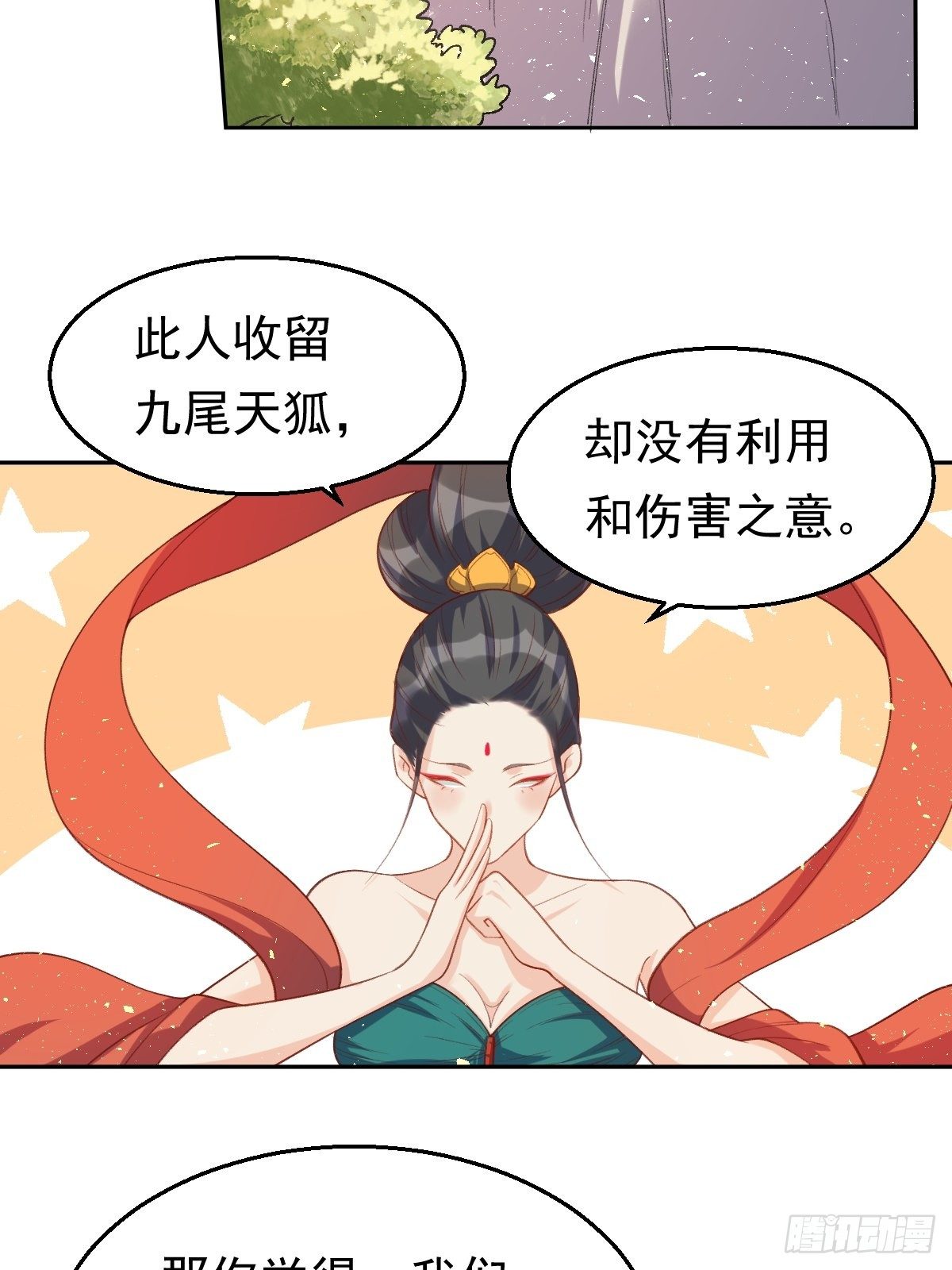 第三十话38