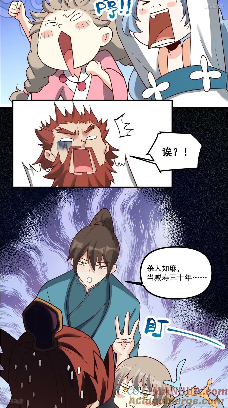 270话4
