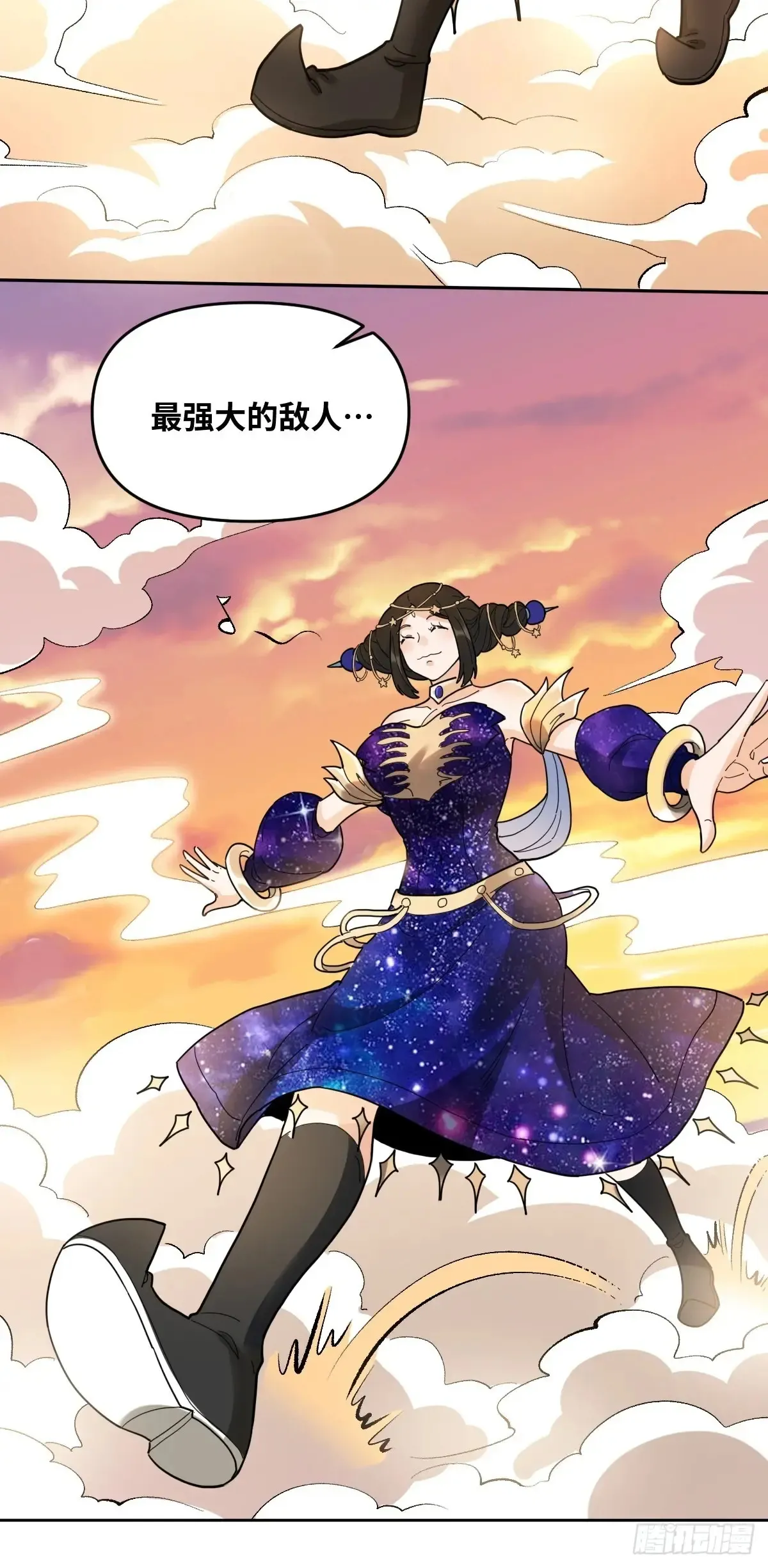 377话38