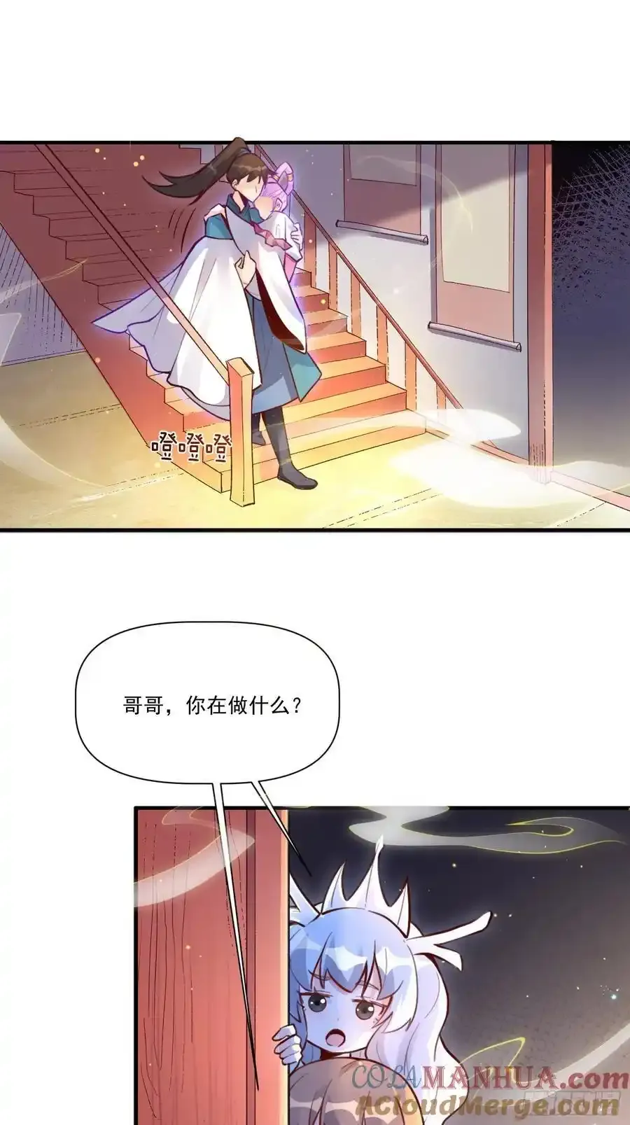 350话20