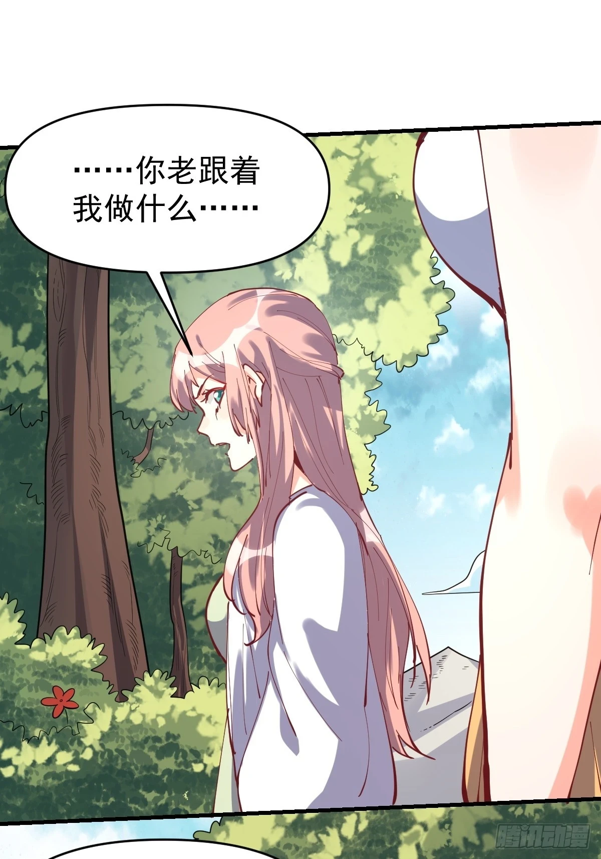193话41