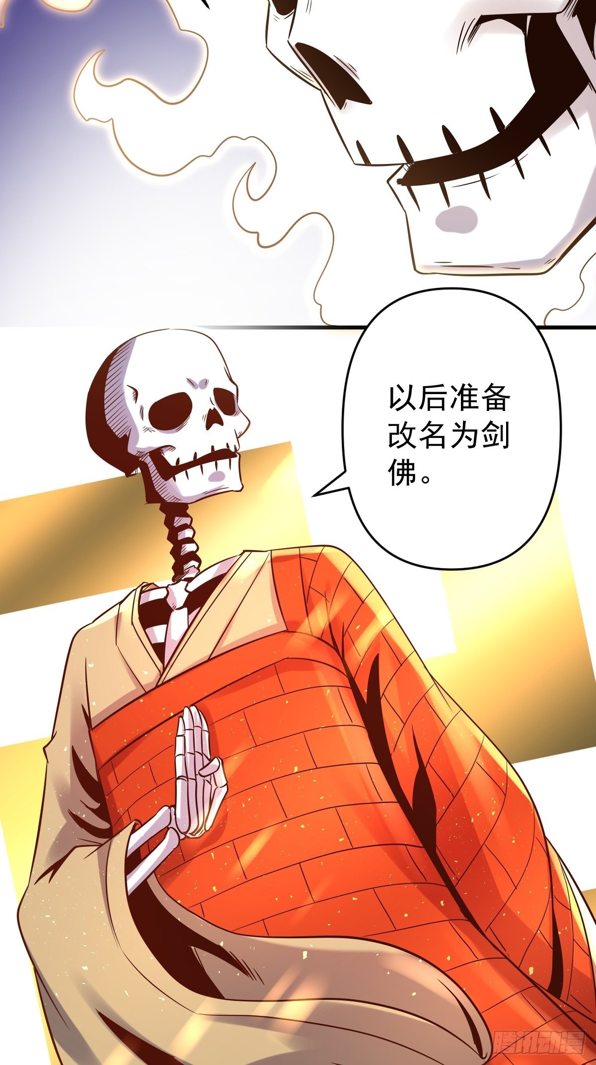 六十六话39