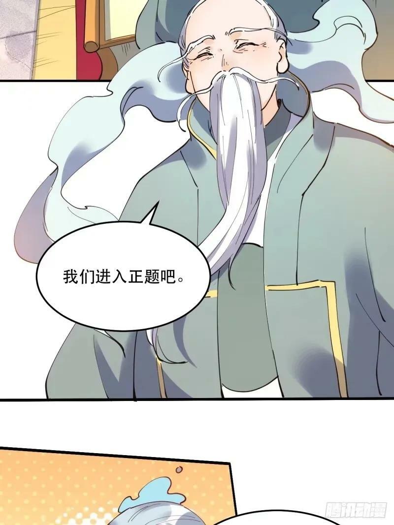 234话16