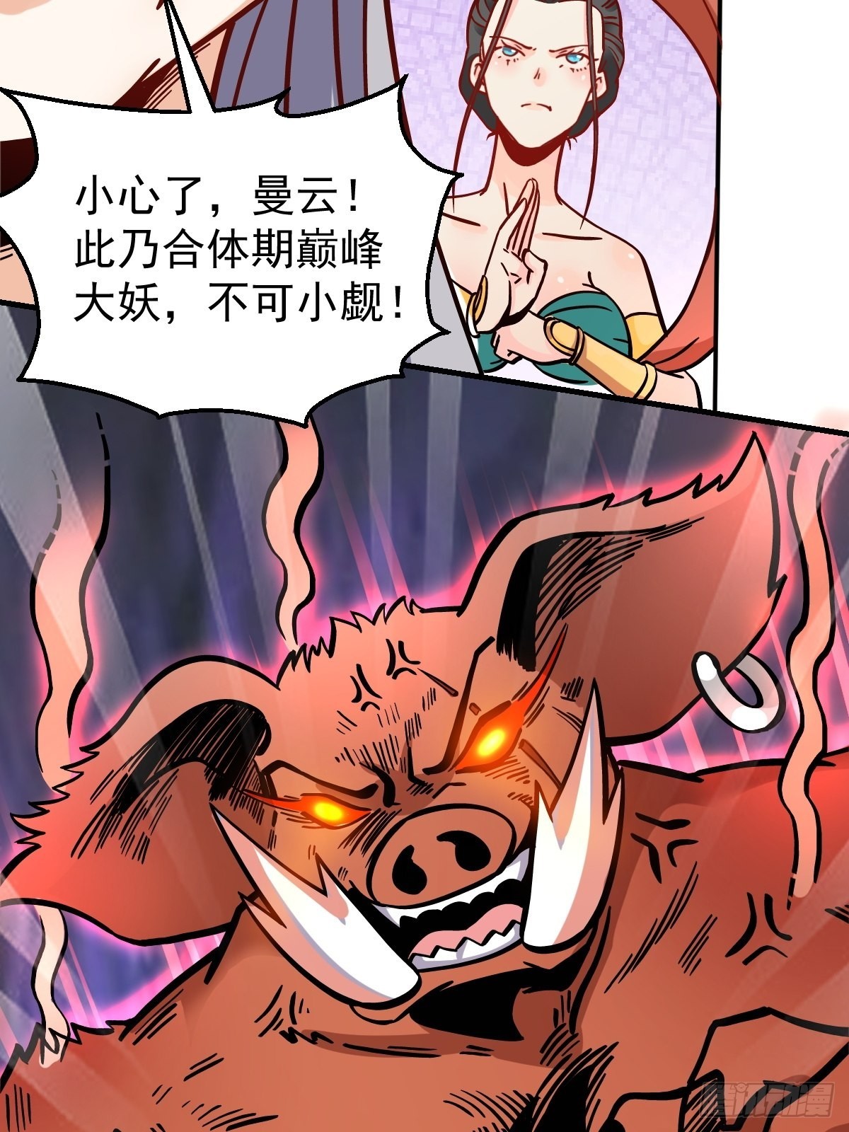 142话43
