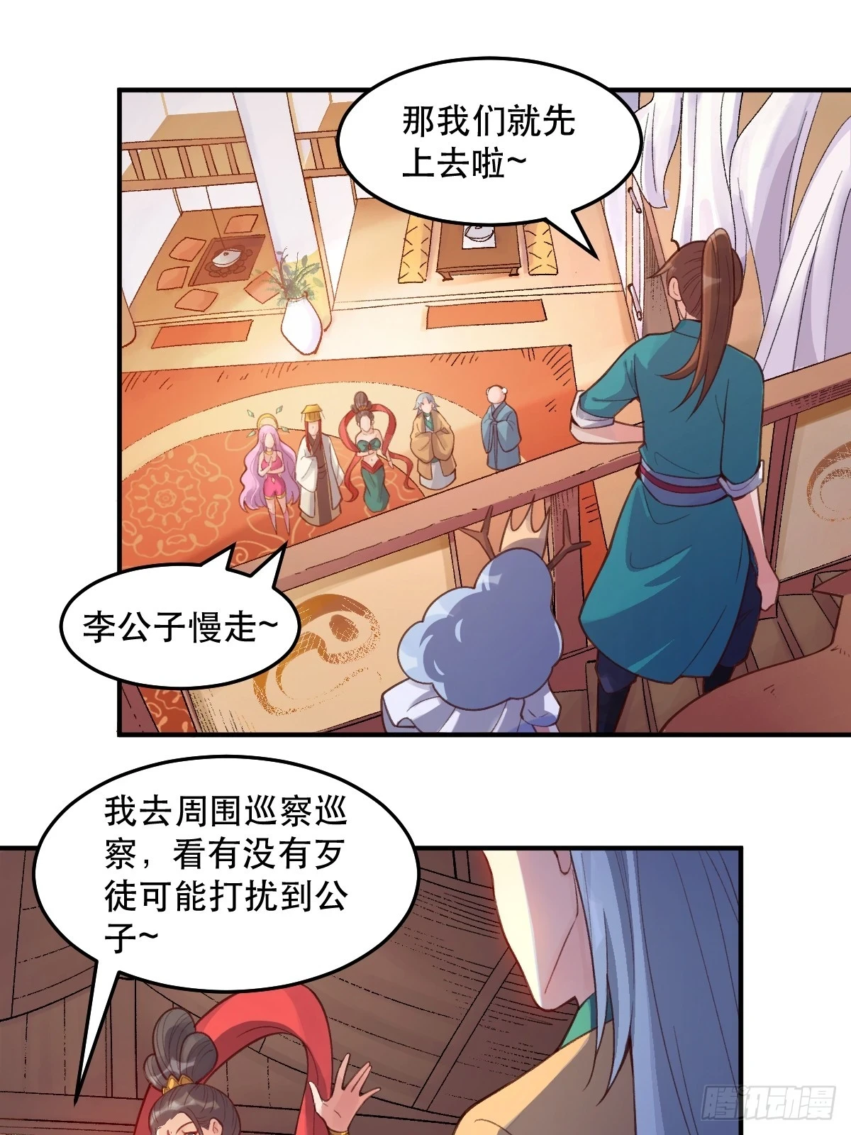 205话1