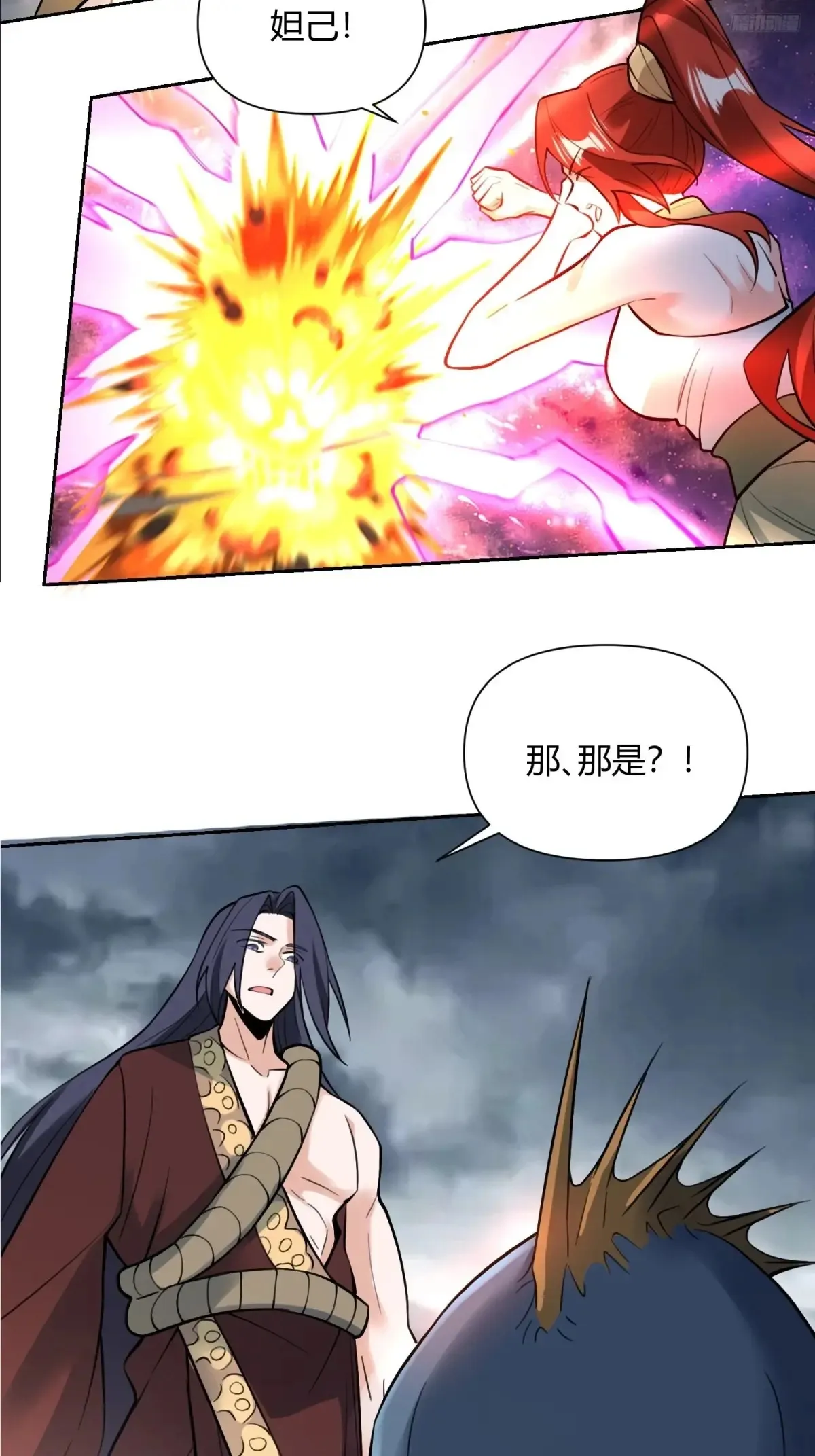 367话7
